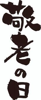 敬うゴリラ - Line スタンプ | Line Store 敬うイラスト／無料イラストなら「イラストAc」