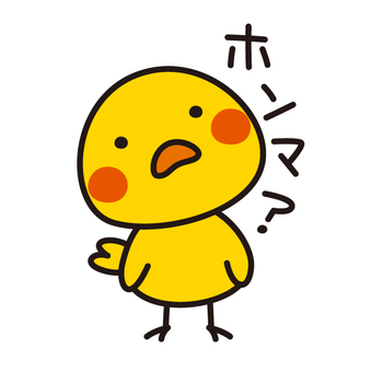 ほんまにイラスト/無料イラストなら「イラストAc」