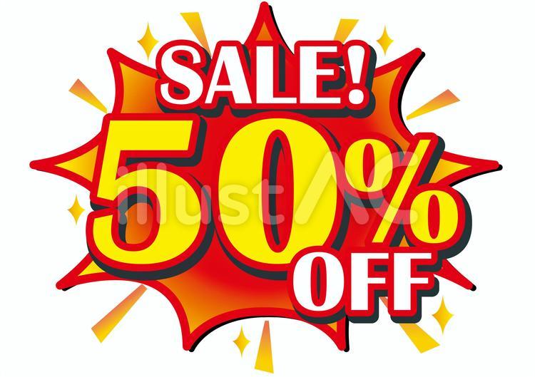 50offイラスト No 22599341／無料イラスト/フリー素材なら「イラストAC」