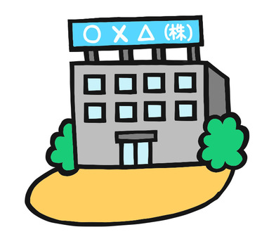 ビル 会社 イラスト素材 [ 2817500 ] - フォトライブラリー Photolibrary 株式会社イラスト／無料イラストなら「イラストAc」