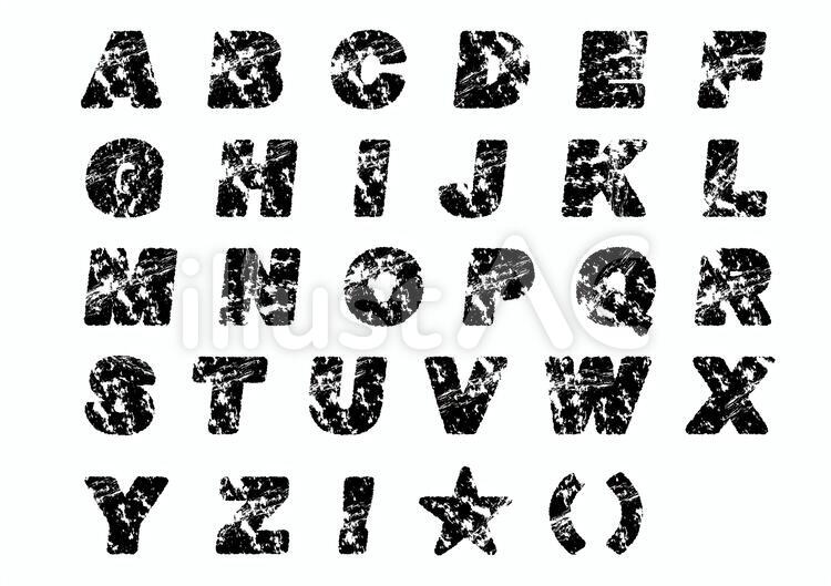 Images of 書体 JapaneseClass.jp [最も共有された！ √] かすれ 素材 フリー 128727かすれ 素材 フリー ai Apixtursaeqof0m