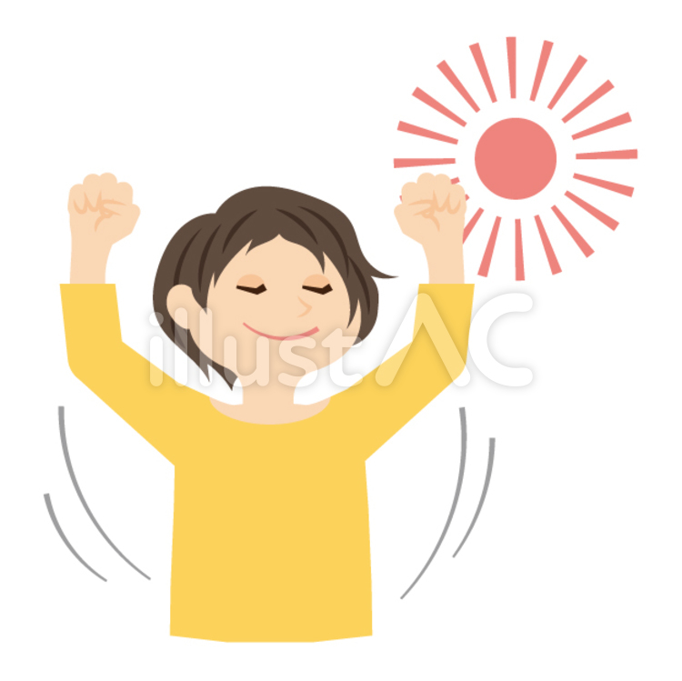 健康な女性イラスト No 1142277／無料イラストなら「イラストAC」