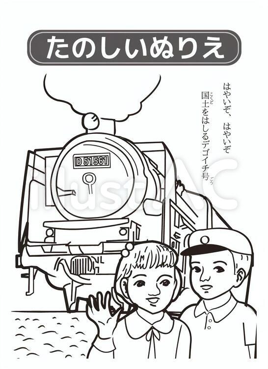 昭和風塗り絵イラスト No 97904／無料イラストなら「イラストAC」