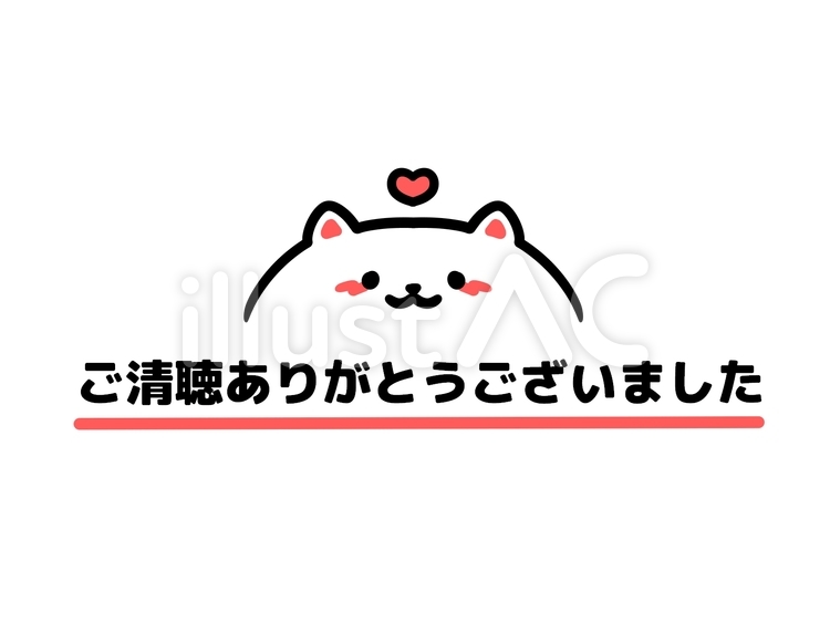 ありがとうございました トー 横 キッズ 慶応大生ライターが解説「トー横が無法地帯になったワケ」（FRIDAY） sharedcontent.toyota.co.nz