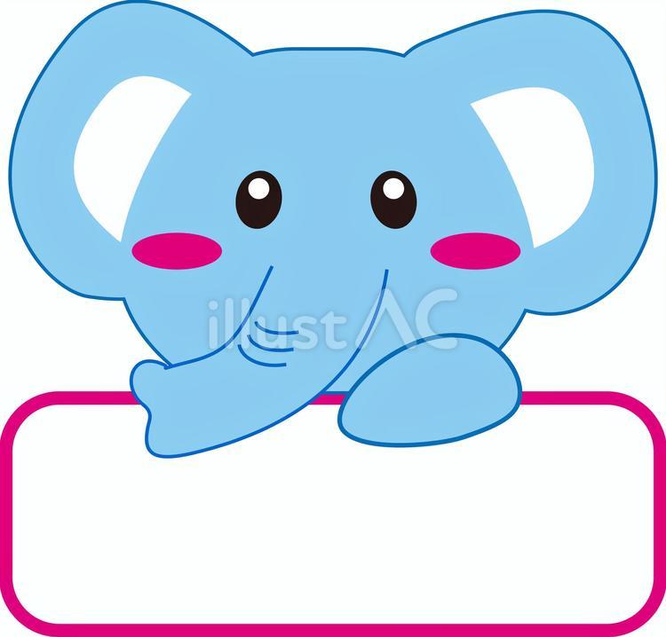 Name Tag Clip Art Cute Cartoon