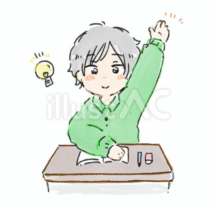 手を挙げる笑顔の男の子（無料イラスト素材） - イラスト素材図鑑 手を上げる男の子イラスト - No: 1246099／無料イラストなら「イラストAc」