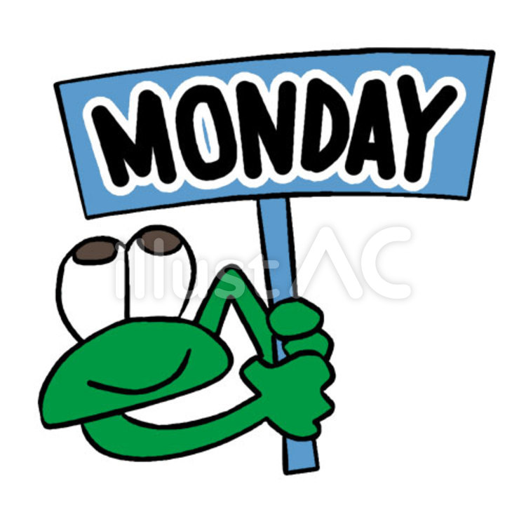 月曜日の筆文字 イラスト素材 [ 1151375 ] - フォトライブラリー Photolibrary 蛙 月曜日イラスト - No: 787529／無料イラストなら「イラストAc」