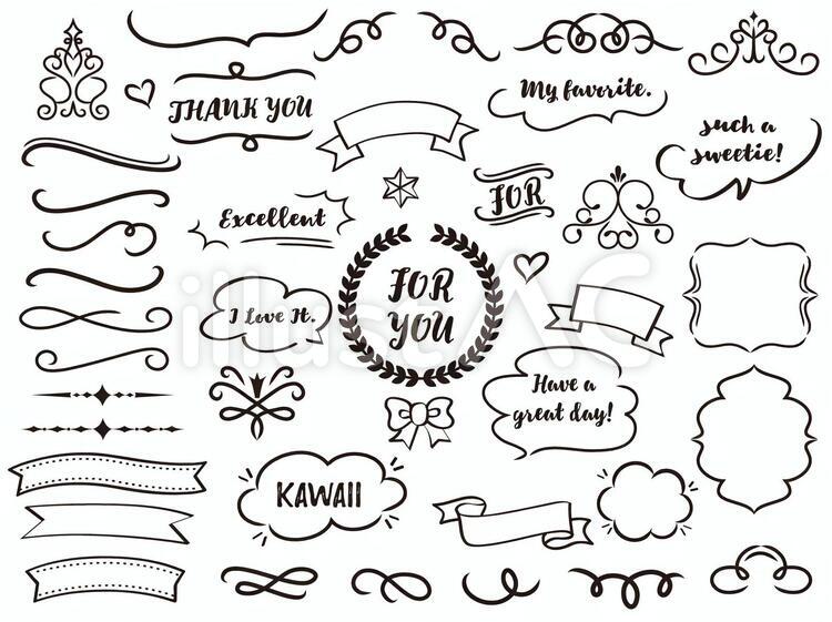 かわいい夏のイラストをあしらったデコレーションライン | 無料イラスト素材｜素材ラボ デコレーション素材_手書きイラスト - No: 1413486／無料イラストなら「イラストAc」