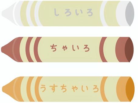 アパレル用ベンベルグ裏地・122Cm幅 1M単位です。薄茶色122番色 (薄茶色) | 布・生地 | ホビー 薄茶色イラスト／無料イラストなら「イラストAc」