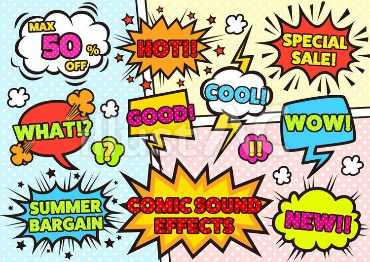 無料イラスト 透過・アメコミ風吹き出し フキダシ白黒モノクロPopチラシシ... アメコミ風吹き出し見出しセットイラスト - No: 1522924／無料イラストなら「イラストAc」