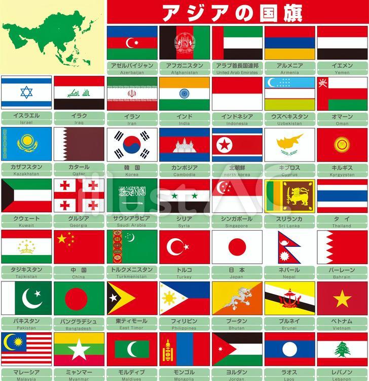 Adobe Illustrator 形式の国旗データ販売 色々な国旗 アジアの国旗イラスト - No: 1145182／無料イラストなら「イラストAc」