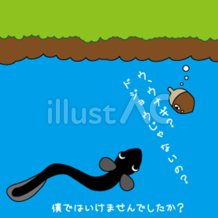違う イラスト 850109イラストレーター バージョン 色 違う