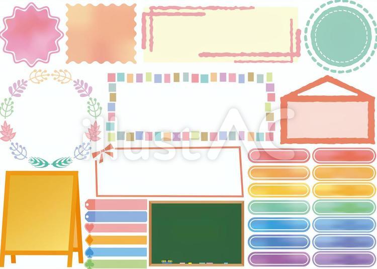 てるてる坊主のタイトル枠（ピンク）の無料(フリー)イラスト | かわいい手描きの無料素材「てがきっず」保育園・小学校・介護施設にぴったりのフリー素材イラスト タイトルフレームイラスト - No: 764046／無料イラストなら「イラストAc」