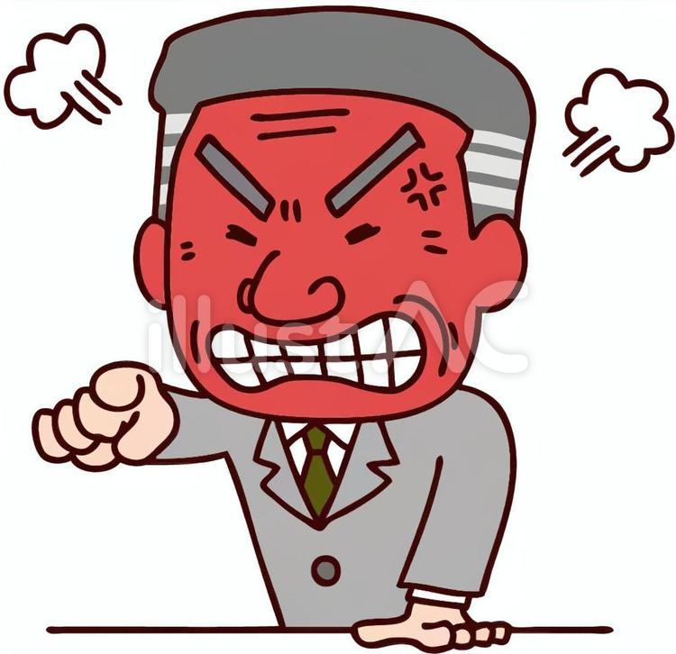憤慨する上司のイラストイラスト No 606544／無料イラストなら「イラストAC」