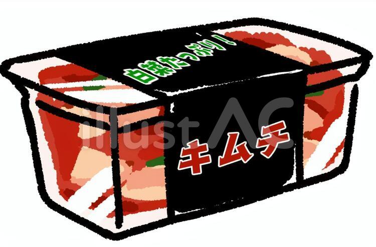 キムチのイラスト・条件付フリー素材集 キムチのイラストイラスト - No: 1576320／無料イラストなら「イラストAc」