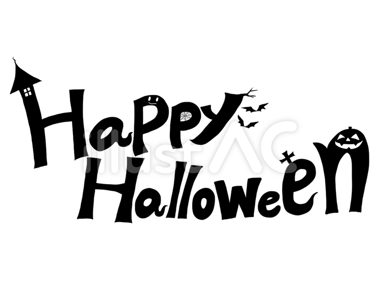 商用フリーイラスト_無料_10月_ハロウィン文字_夜_Happy Halloween,Trick Or Treat | 商用Ok!フリー素材集「ナイスな イラスト」 Happy Halloween（文字）イラスト - No: 1267131／無料イラストなら「イラストAc」
