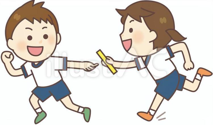 おたよりパレットNo,82「運動会・体育祭」：熊谷市ホームページ リレーのバトンパスイラスト - No: 1037336／無料イラストなら「イラストAc」