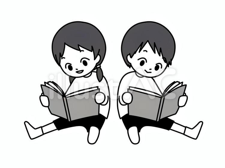 Black And White Clipart Books