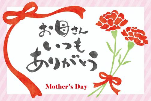 花を贈るメッセージカード〈ブーケタイプ〉 グリーティングカード 母の日 敬老の日 誕生日 ギフト 手紙 Flower Gallery World1 (Ggmb) :Ggmb:いろはショップオンライン - 通販 - Yahoo!ショッピング 母の日メッセージカードイラスト／無料イラストなら「イラストAc」
