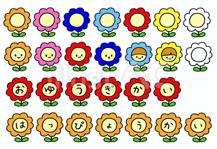 文字入れしやすい形のシンプル吹き出し2イラスト - No: 1103785／無料イラストなら「イラストAc」 お花の文字入れフレームイラスト - No: 246036／無料イラストなら「イラストAc」