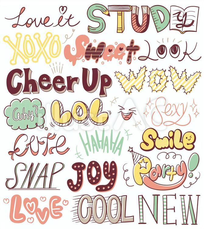 Tシャツは『英語』でおしゃれに！デザインに使える単語・フレーズ・四字熟語・格言・ことわざ特集【保存版】 | Resart(リザート) Blog 手書きゆるっと英語セット＊カラフルイラスト - No: 727741／無料イラストなら「イラストAc」