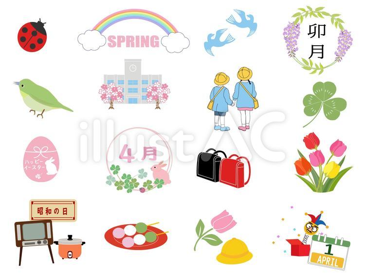 4月のイラスト素材セット（ランドセル・菜の花・つくし・桜など）のイラスト素材 [38695444] - Pixta 4月のアイテムセットイラスト - No: 2463071／無料イラストなら「イラストAc」