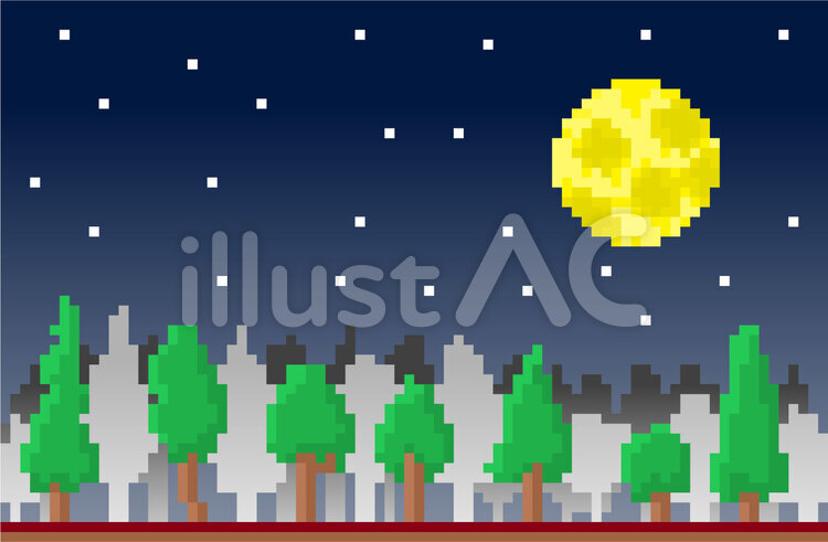 2014年07月07日の記事 | ユウラボ | Blog Flashゲーム ドット絵背景素材 夜の森満月イラスト - No: 1582517／無料イラストなら「イラストAc」