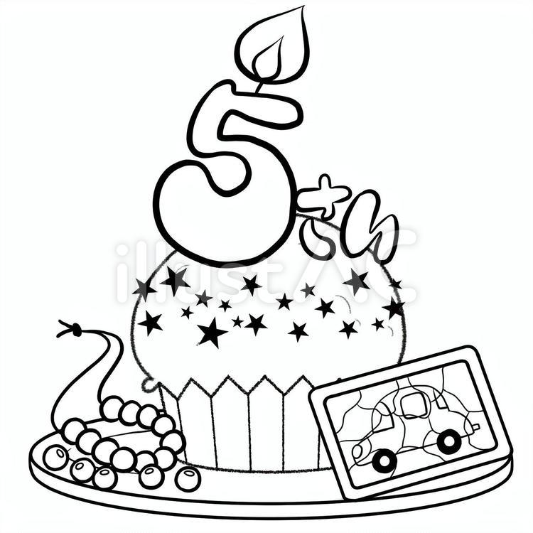 年齢別5歳誕生日ケーキ線画塗り絵イラスト No 893929／無料イラストなら「イラストAC」