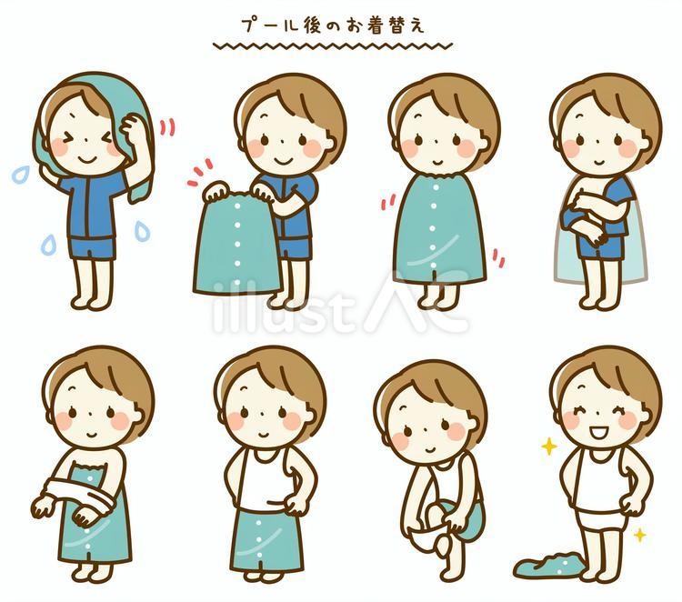 プール後の水着の着替え方についての図解イラスト No 25255099｜無料イラスト・フリー素材なら「イラストAC」
