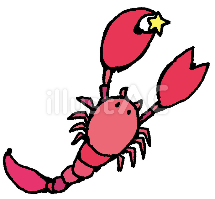 シンプルで可愛いキラキラさそり座のイラスト 主線ありのイラスト素材 [48892564] - Pixta さそりイラスト - No: 694499／無料イラストなら「イラストAc」