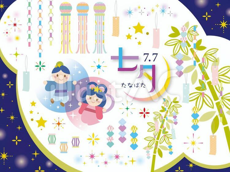かわいい七夕セットイラスト - No: 1480555/無料イラストなら「イラストAc」