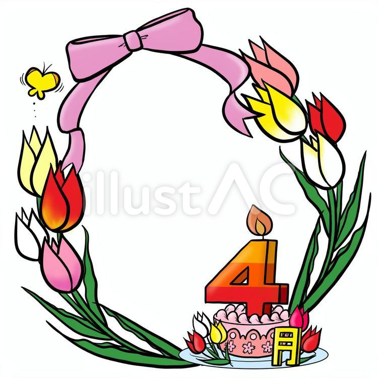 手書き風 4月のイラスト・文字 （紺色主線）のイラスト素材 [86428608] - Pixta 誕生日ケーキ4月フレームメモ帳イラスト - No: 872598／無料イラストなら「イラストAc」