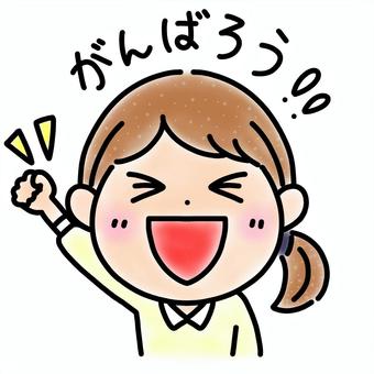 Orange01さんの事例・実績・提案 - かわいいキャラクターの吹き出しのアニメーションスタンプ作成 | デザイン事務所デザイ... | クラウドソーシング「ランサーズ」 頑張ってイラスト／無料イラストなら「イラストAc」