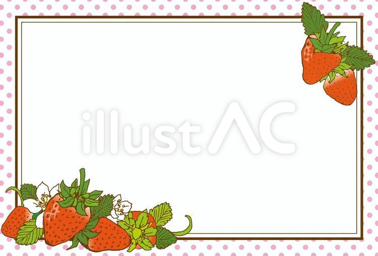 いちご フレームの画像46点｜完全無料画像検索のプリ画像💓Bygmo いちご フレームイラスト - No: 637741／無料イラストなら「イラストAc」