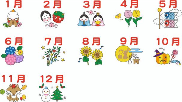 節分の日に簡単に描ける、かわいい鬼のイラストの描き方｜子育て情報メディア「Kidsna Style」 2月イラスト／無料イラストなら「イラストAc」