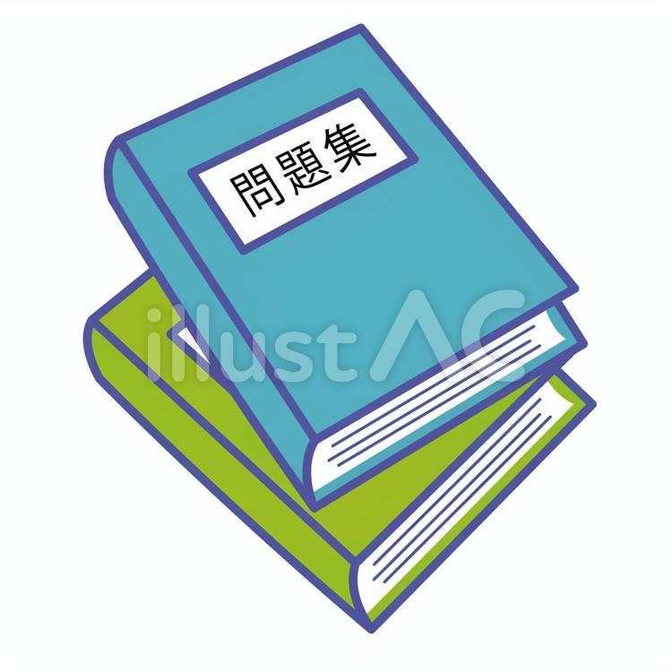 画像 イラスト 問題 632489イラスト 問題点 フリー reginaldbrooksjp