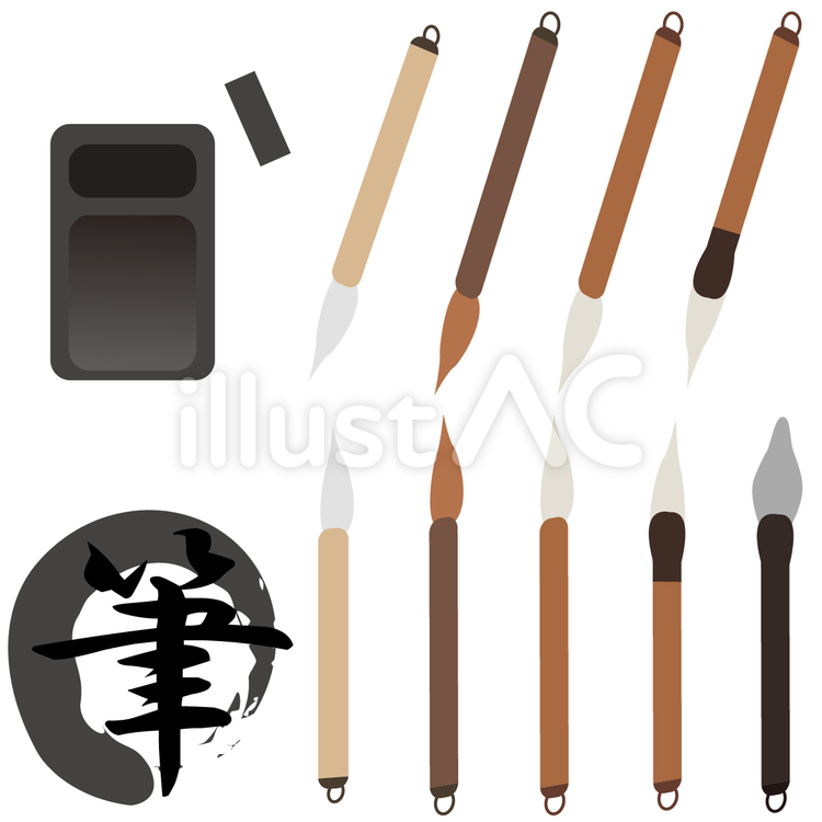 Free Vectors Calligraphy brush illustration Japanese set