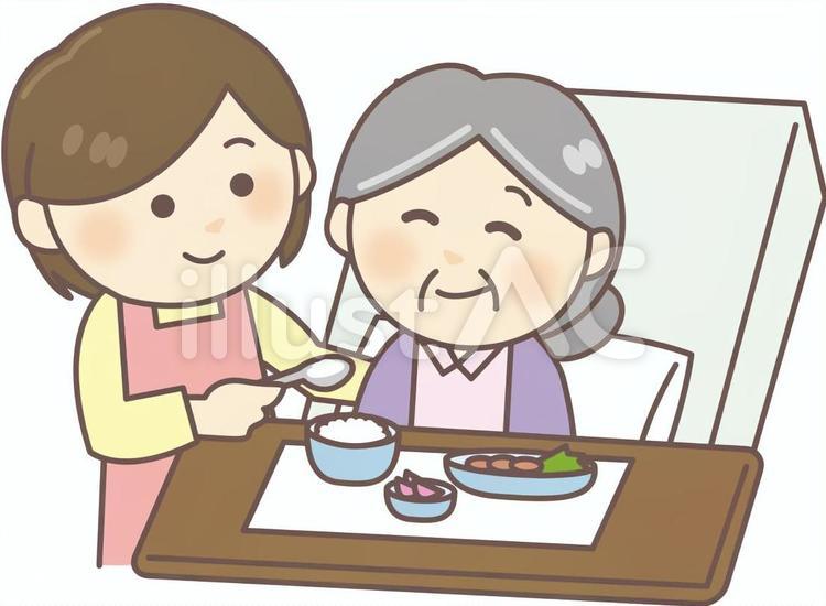 食事介助のイラスト素材 [19573923] - Pixta 食事介助イラスト - No: 962954／無料イラストなら「イラストAc」