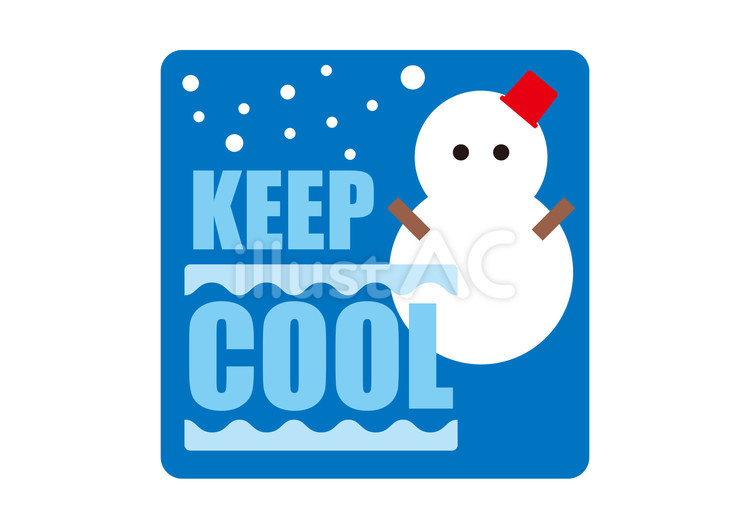 CAUTION：KEEP COOL02イラスト No 24130667／無料イラスト/フリー素材なら「イラストAC」