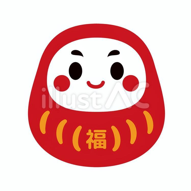 無料イラスト かわいいだるまのイラスト だるま 達磨 赤 かわいいイラスト - No: 1326517／無料イラストなら「イラストAc」