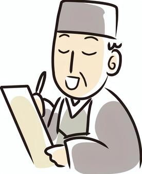 俳句を詠んでいる男性のイラスト | かわいいフリー素材集 いらすとや 俳句イラスト／無料イラストなら「イラストAc」