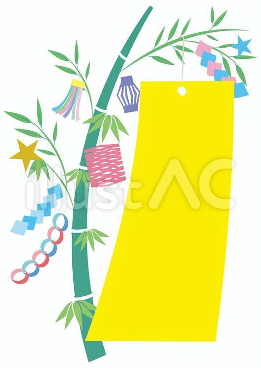 七夕の短冊と笹の葉のイラスト | フリー素材 イラストミント 七夕短冊フレーム縦型 イラスト - No: 1518773／無料イラストなら「イラストAc」