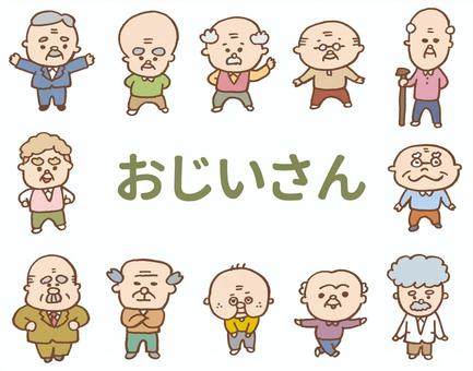 いじわるなおじいさんのフリーイラスト | フリーイラスト・クラシック（フリクラ） じいさんイラスト／無料イラストなら「イラストAc」