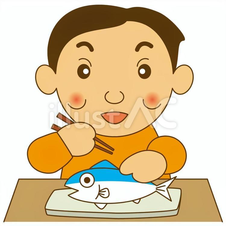 お魚を食べる男性イラスト No 779564／無料イラストなら「イラストAC」