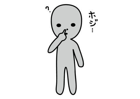 Icon_A026】ホジホジ・鼻をほじくるアホっぽい顔文字 - 【無料イラストアニメーション素材｜Telopict.com】 ほじほじイラスト／無料イラストなら「イラストAc」