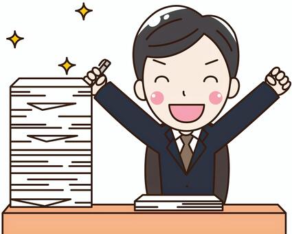 業務終了のお知らせ | 静岡県総合健康センターのニュース | まいぷれ[三島] 業務終了イラスト／無料イラストなら「イラストAc」