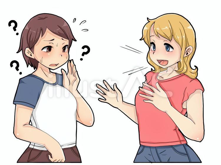 英語が聞き取れない人イラスト No 2090158／無料イラストなら「イラストAC」