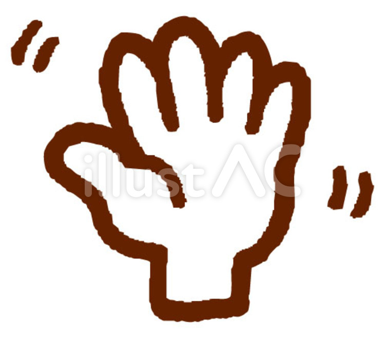 [無料ダウンロード！ √] バイバイ イラスト 110754ばいばい イラスト