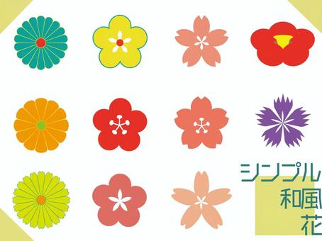 フリー素材 花 イラスト ピンク【No.fb004E】 | マツイラスト制作事務所 和花イラスト／無料イラストなら「イラストAc」