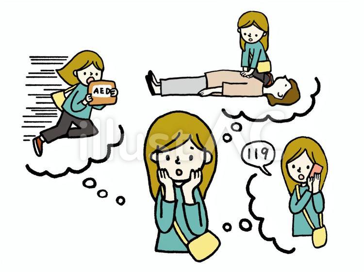 いざという時イラスト No 22639588｜無料イラスト・フリー素材なら「イラストAC」